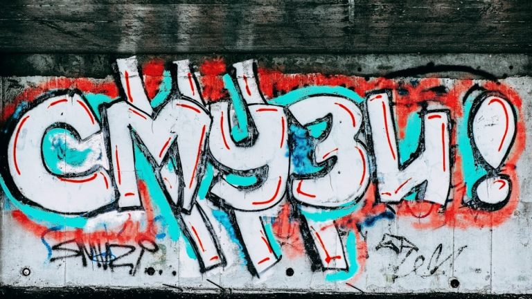 Graffiti that says "smoothie" (смузи) in russian. Abstract grunge background with an inscription in russian